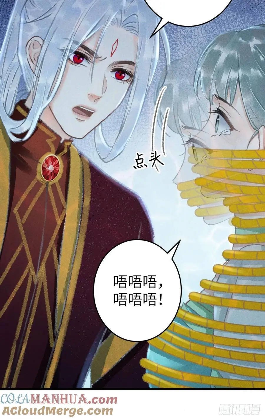 222·“狗”不是一种动物 第19页