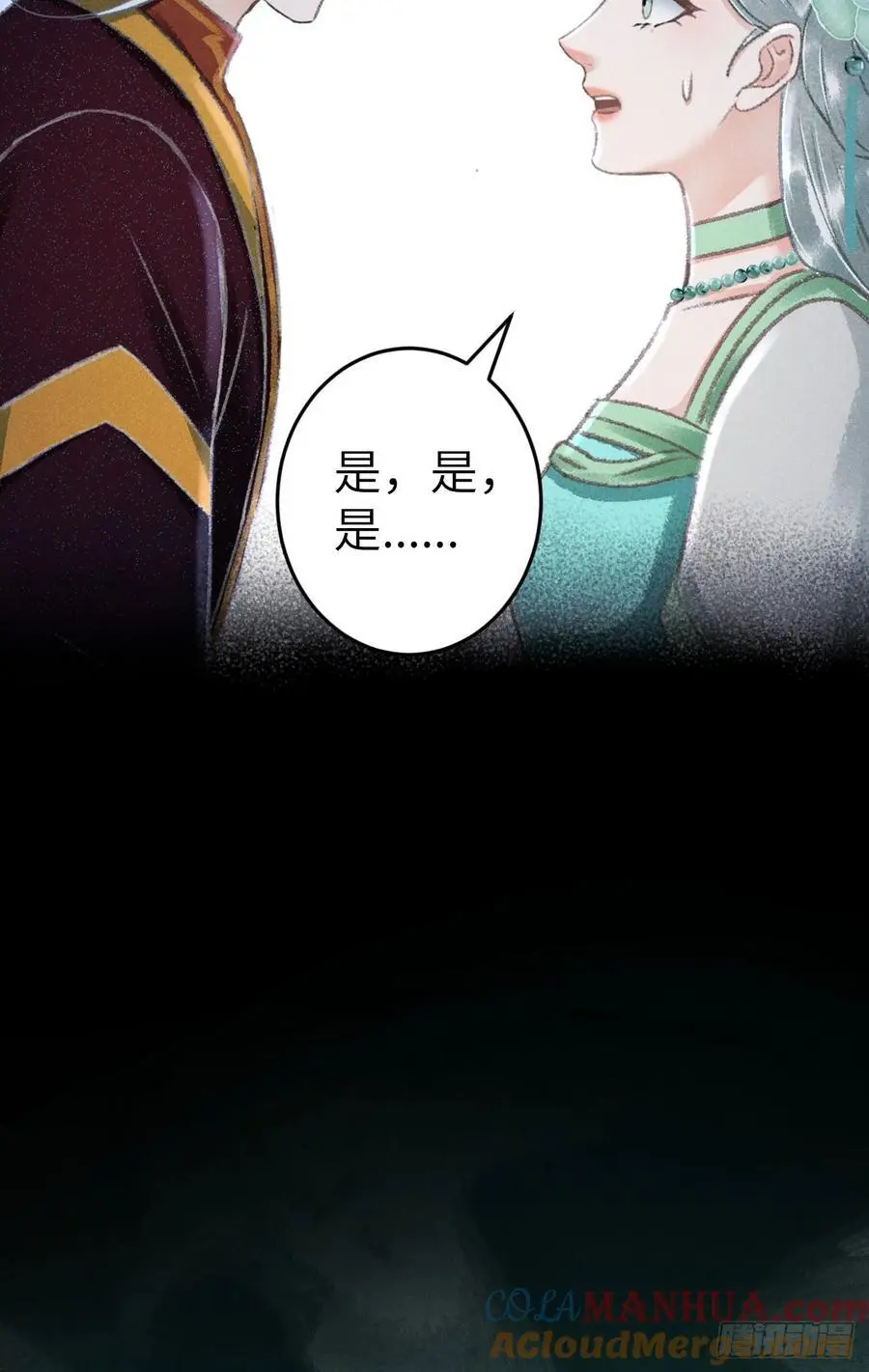 222·“狗”不是一种动物 第22页