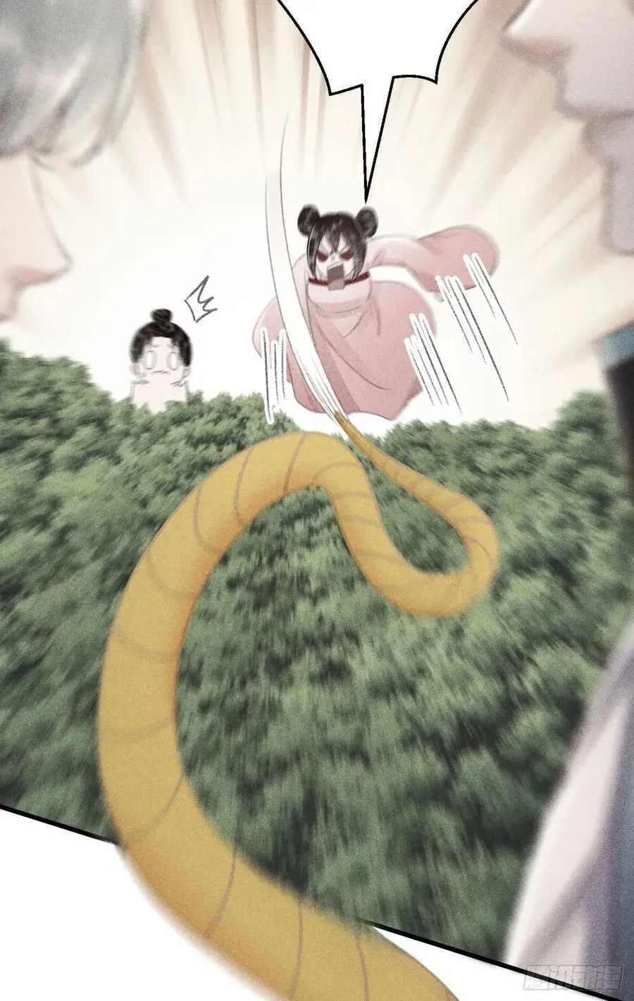 222·“狗”不是一种动物 第24页