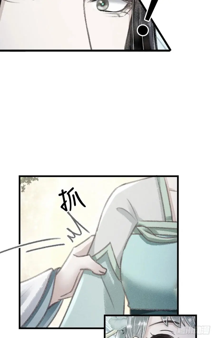 222·“狗”不是一种动物 第26页