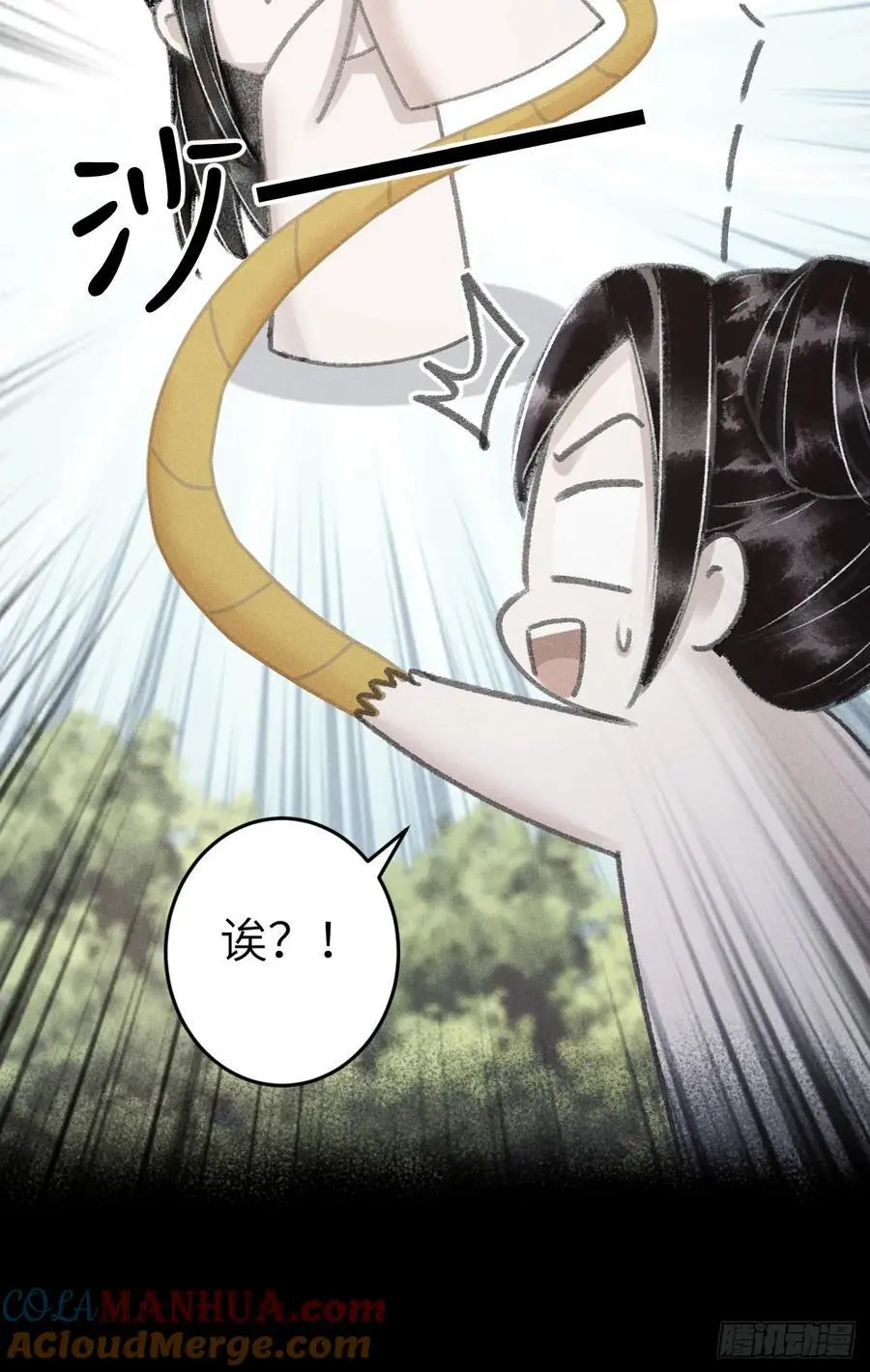 222·“狗”不是一种动物 第28页