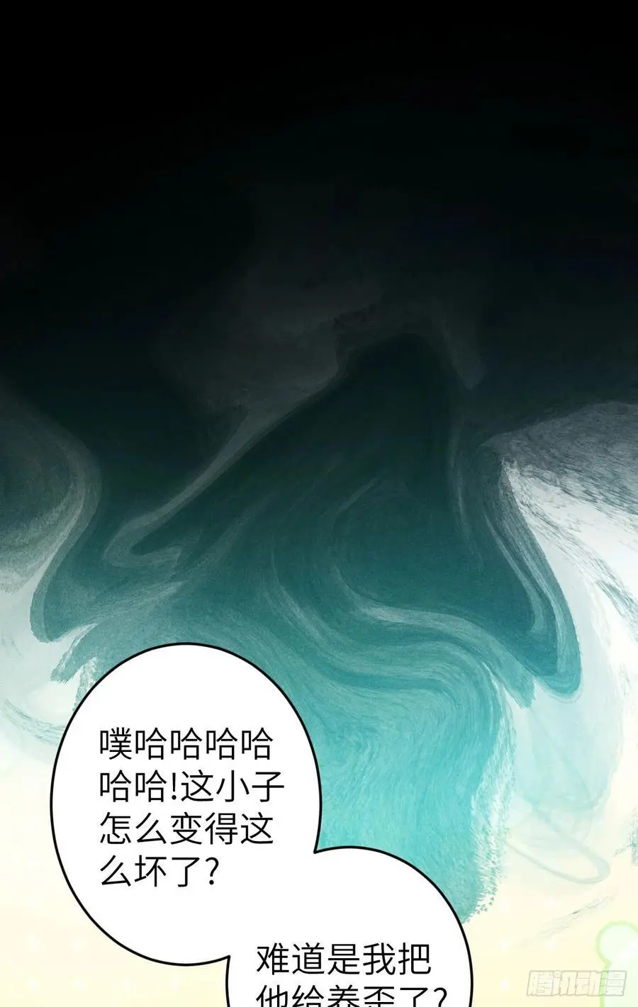 222·“狗”不是一种动物 第29页