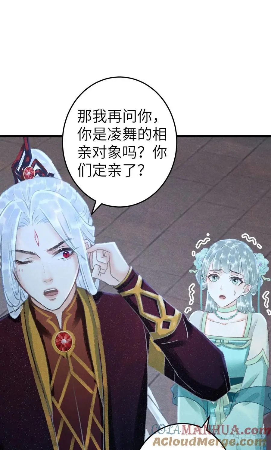 222·“狗”不是一种动物 第31页