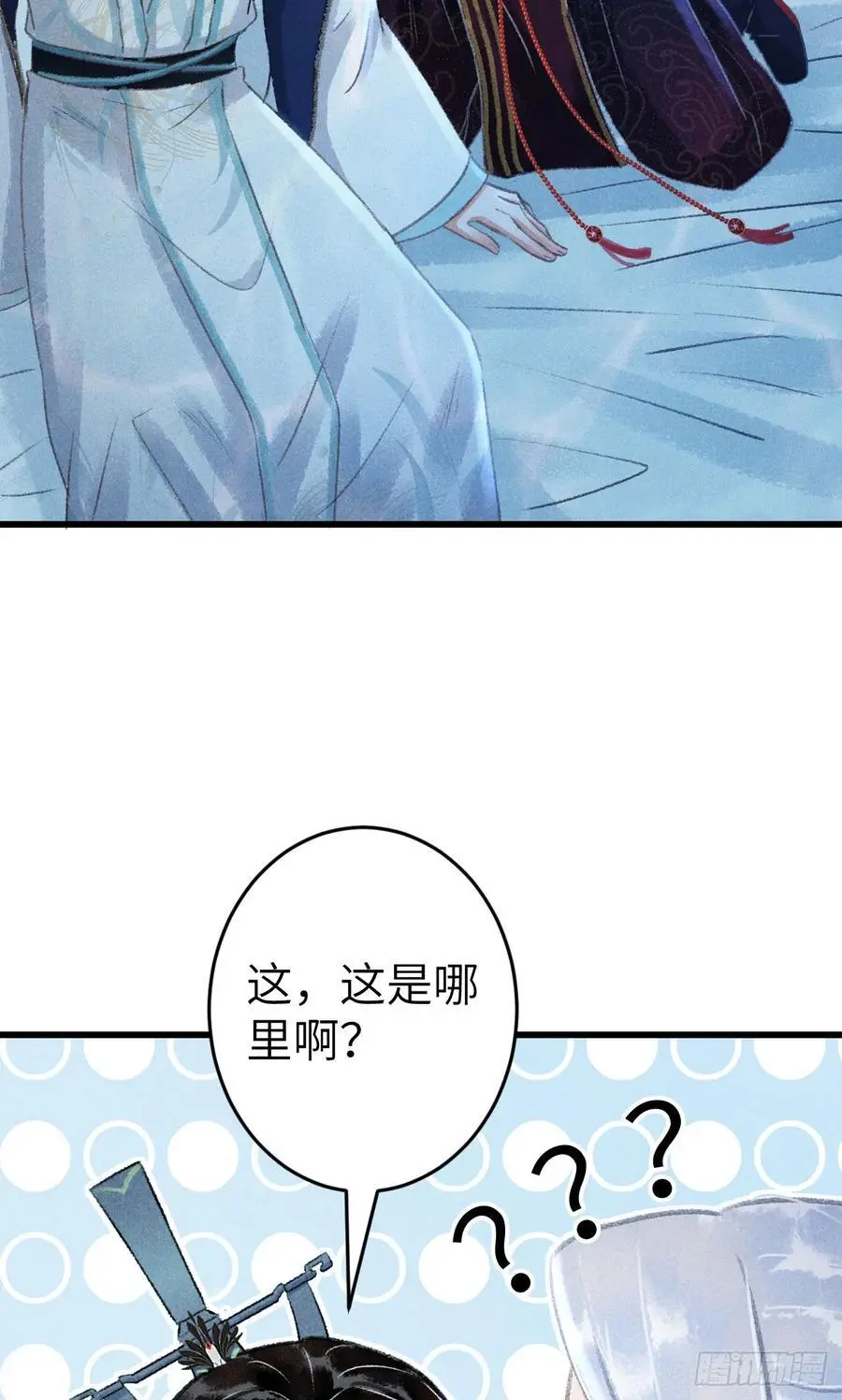222·“狗”不是一种动物 第35页