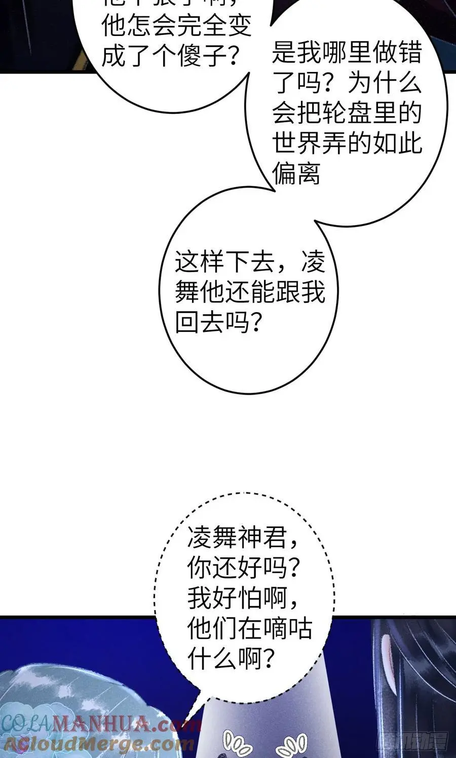 222·“狗”不是一种动物 第40页