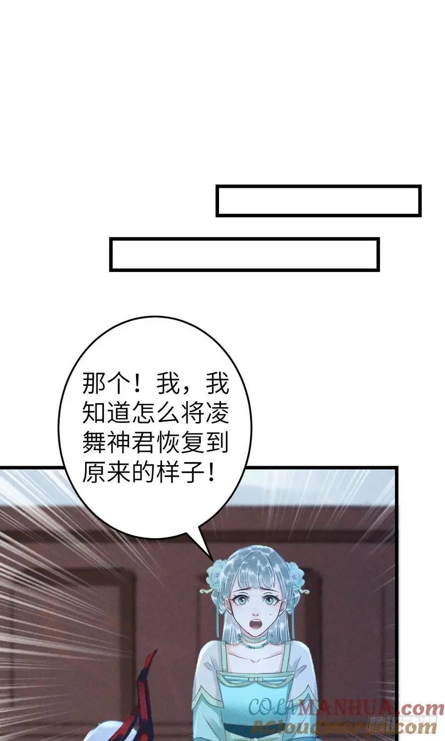 222·“狗”不是一种动物 第43页