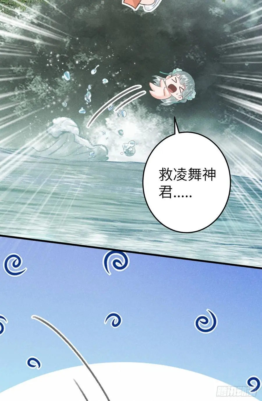 222·“狗”不是一种动物 第48页