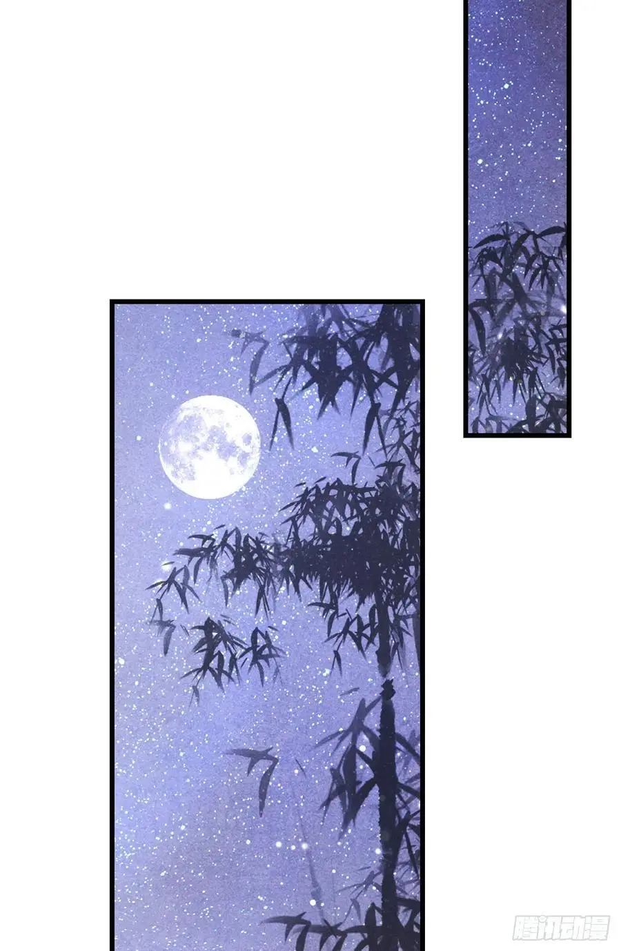222·“狗”不是一种动物 第50页