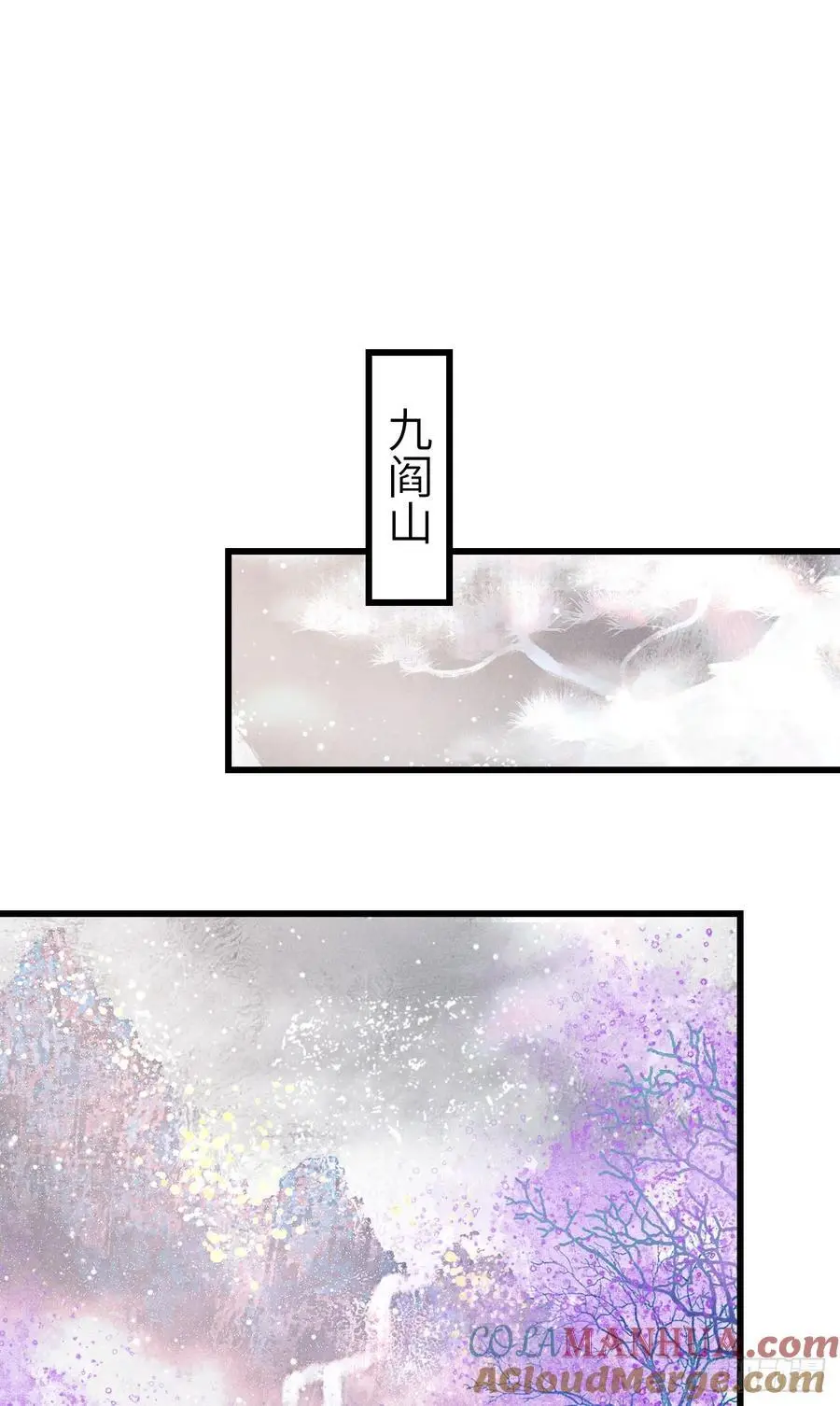 220·晨霄神君很烦躁 第13页