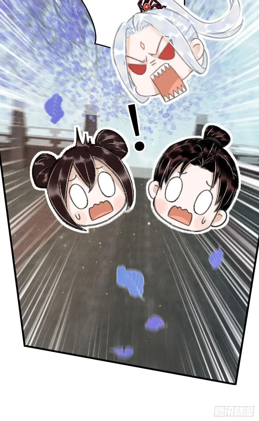 220·晨霄神君很烦躁 第20页