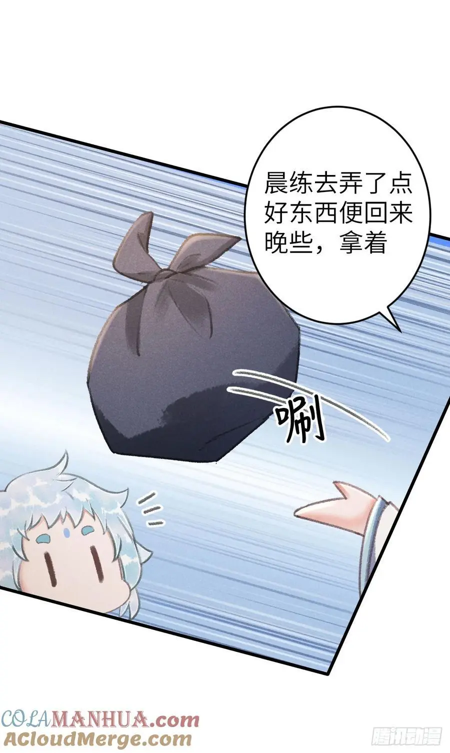219·这不乱了吗？！ 第7页