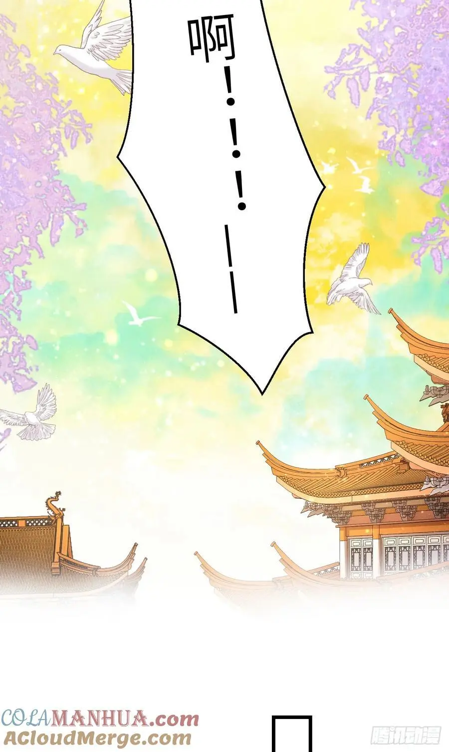 219·这不乱了吗？！ 第13页
