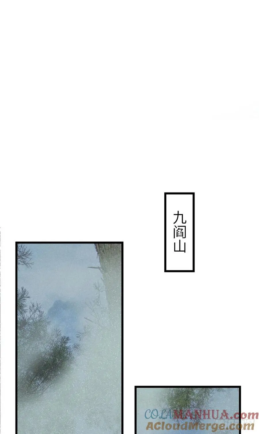 219·这不乱了吗？！ 第19页