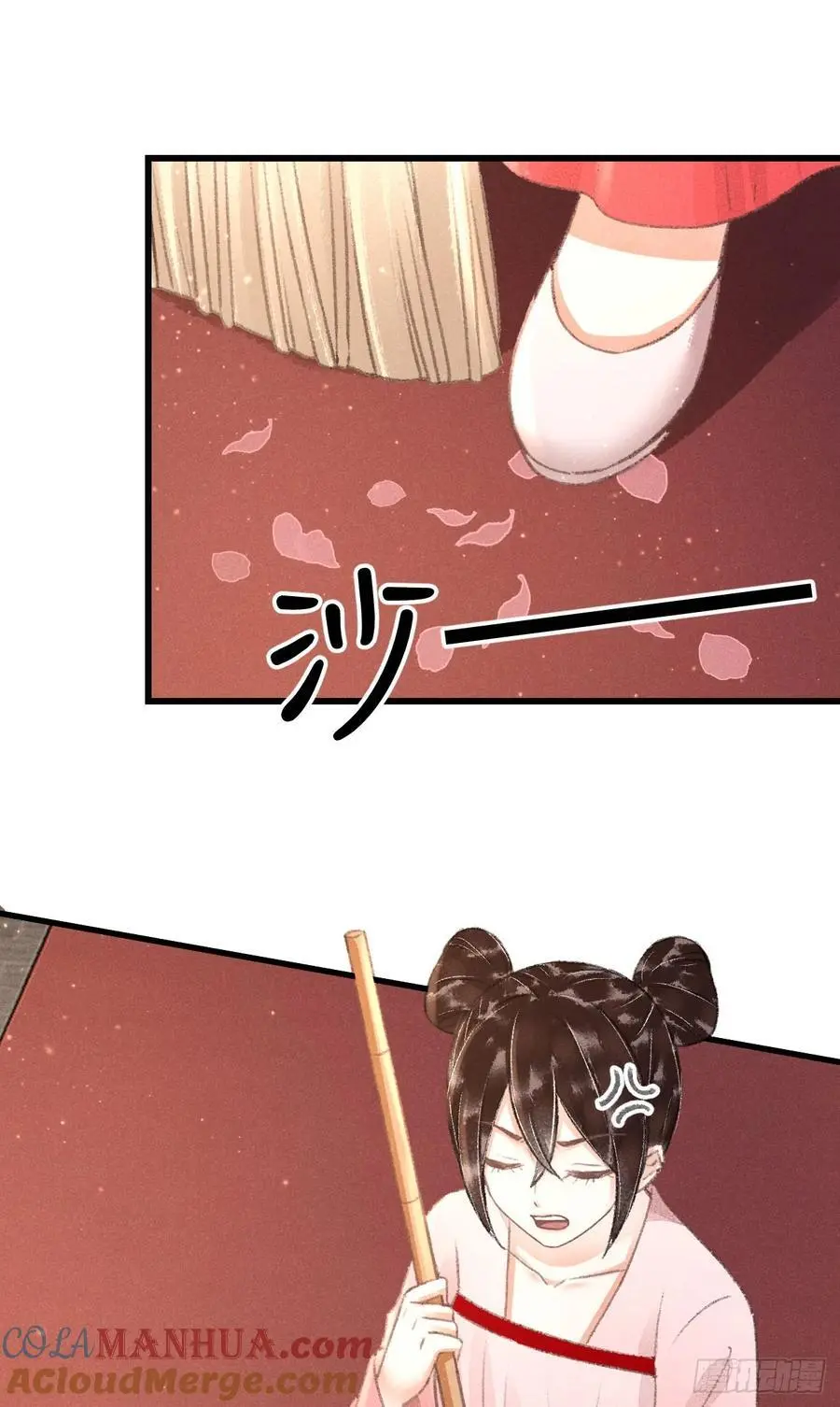 219·这不乱了吗？！ 第22页