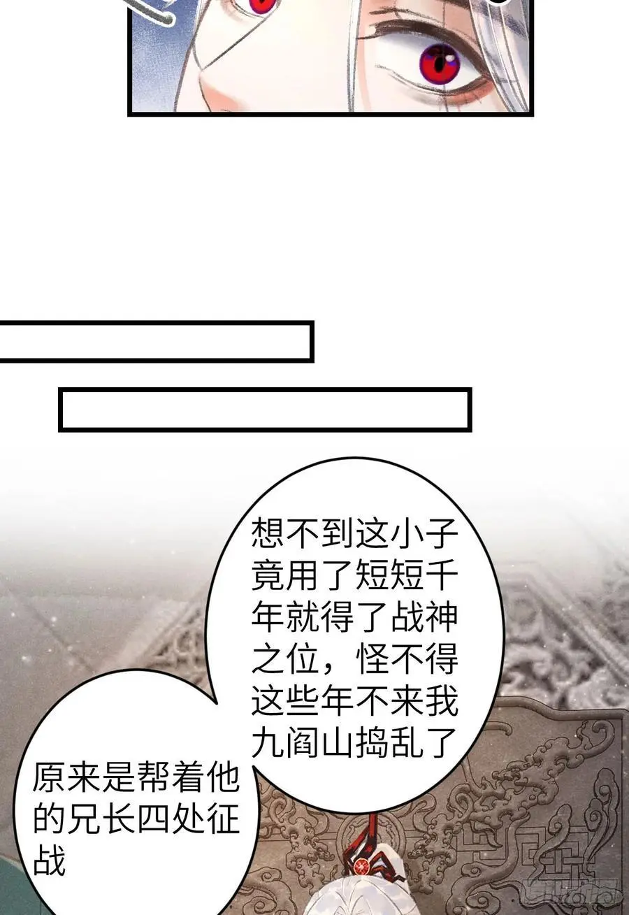 219·这不乱了吗？！ 第33页