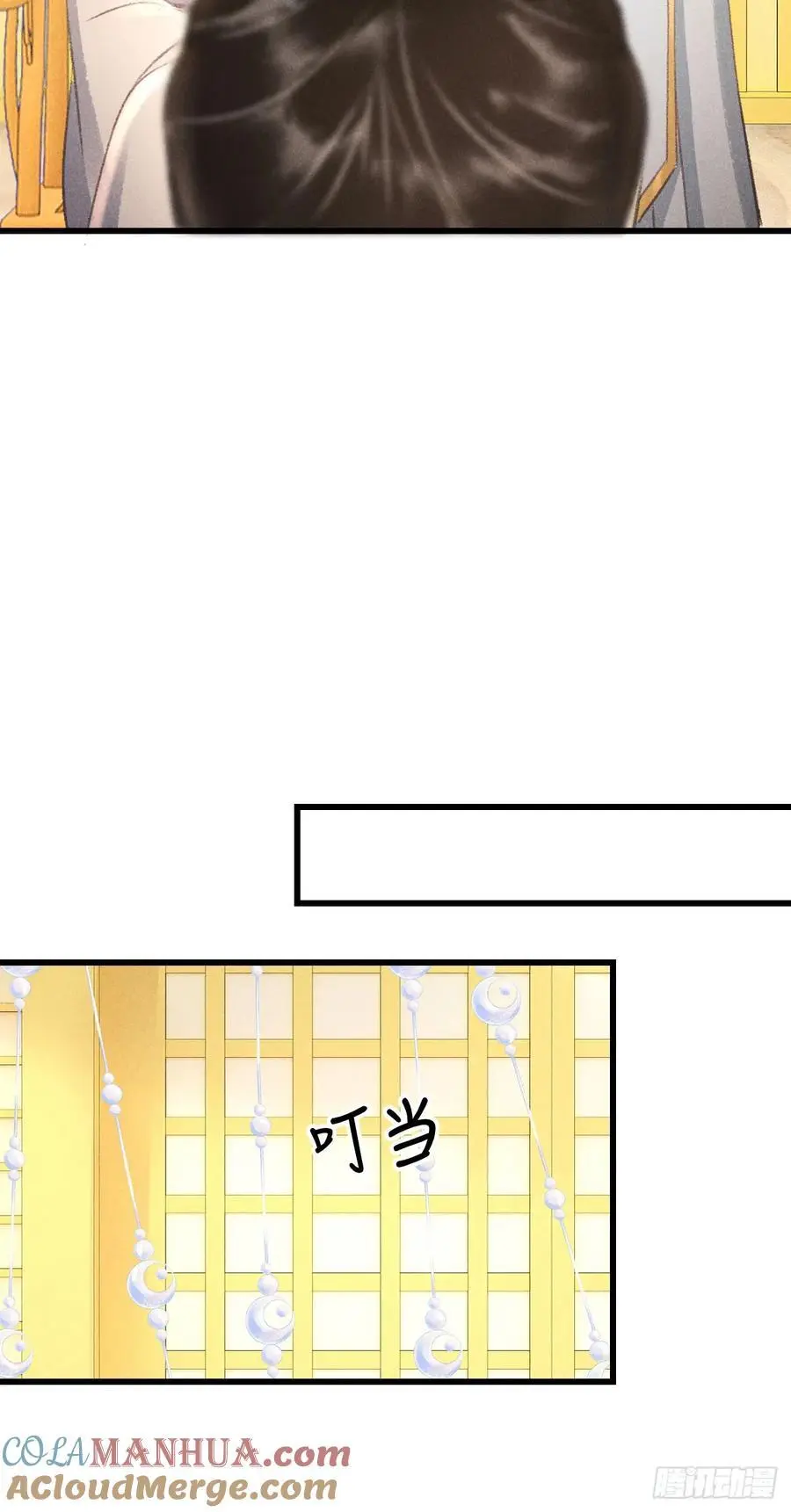 219·这不乱了吗？！ 第46页