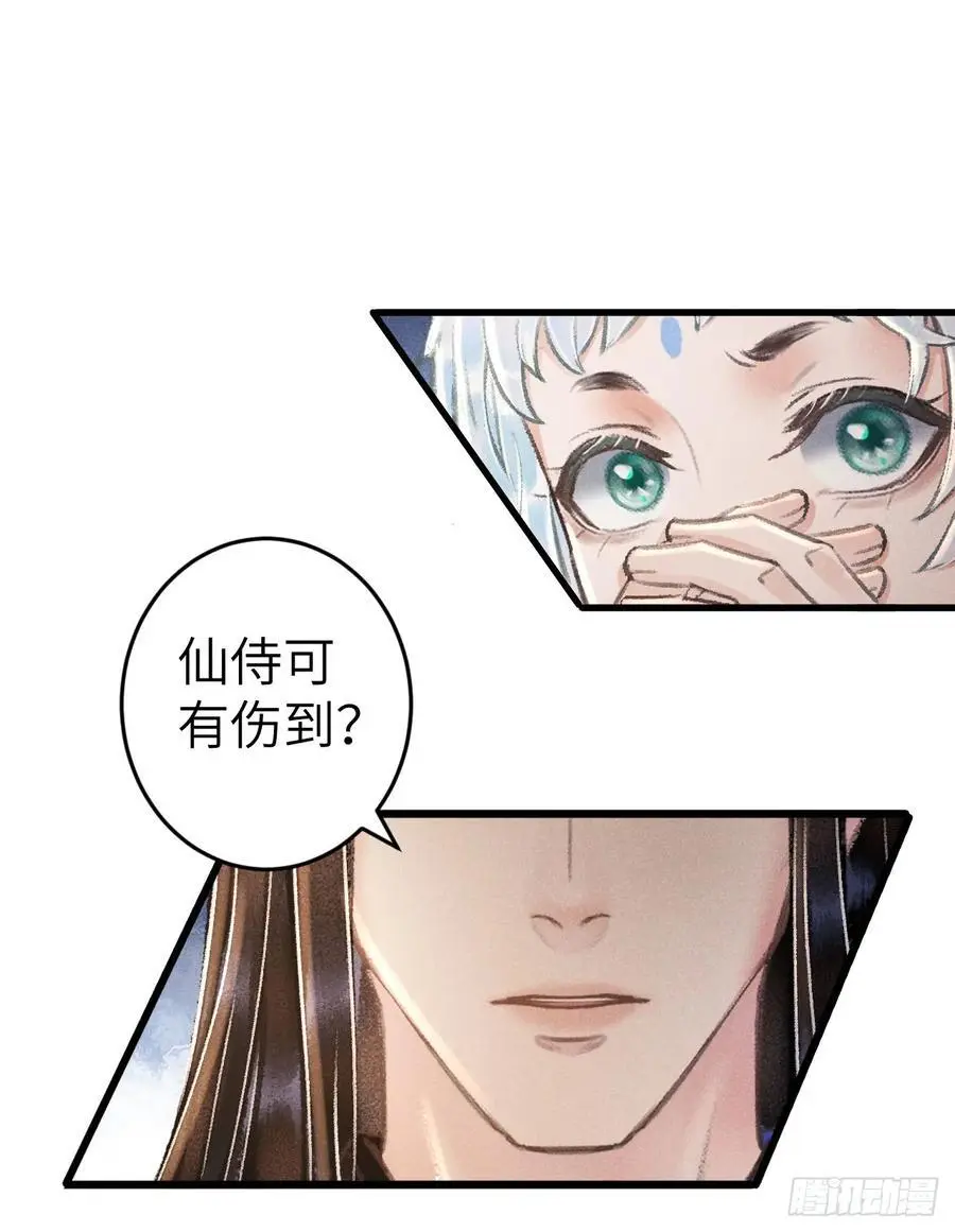 219·这不乱了吗？！ 第56页