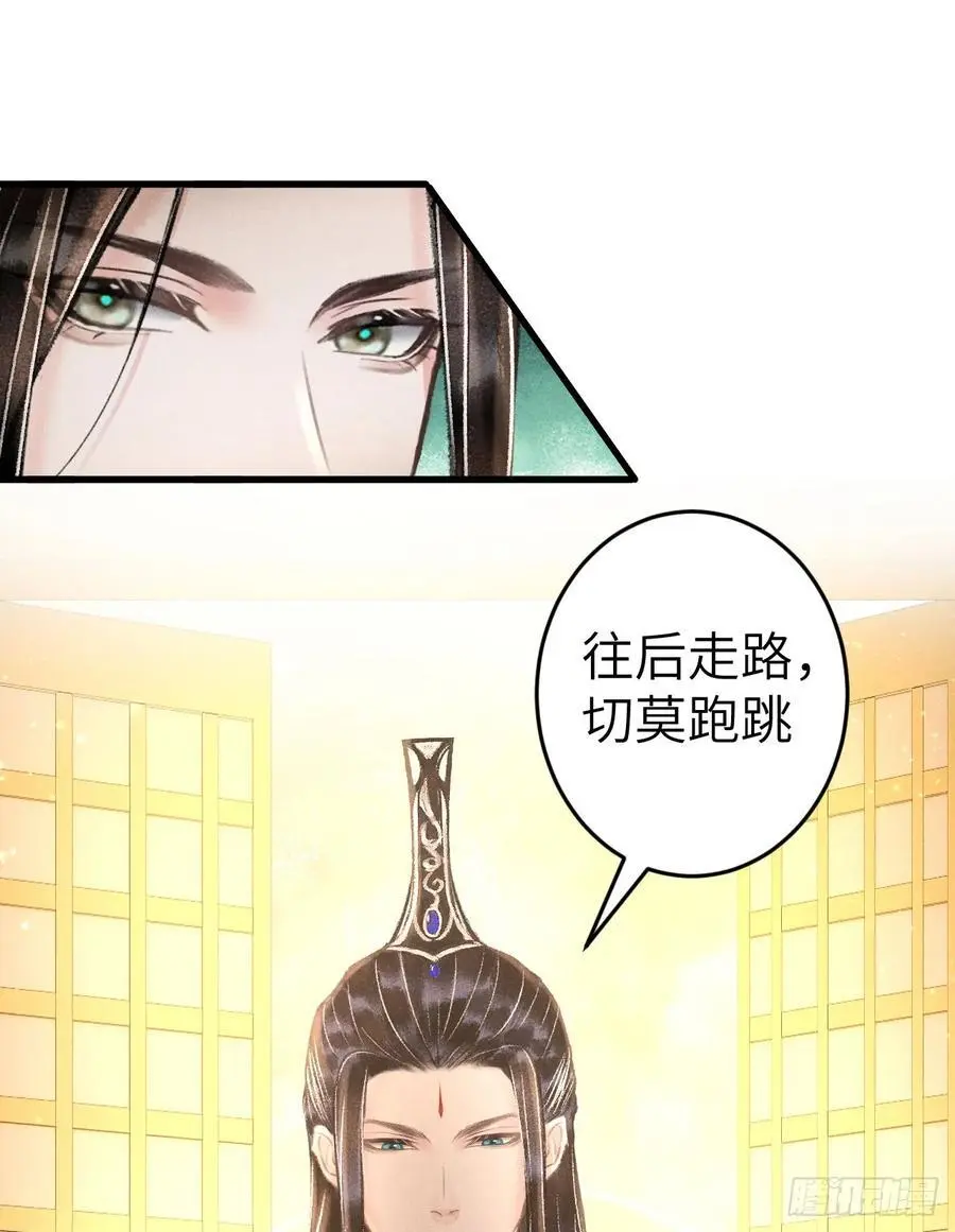 219·这不乱了吗？！ 第57页