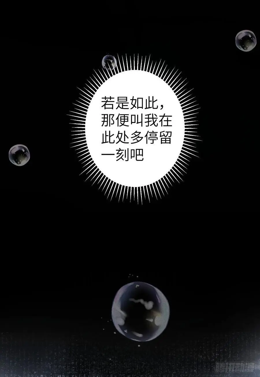 218·早晚叫你主动 第18页