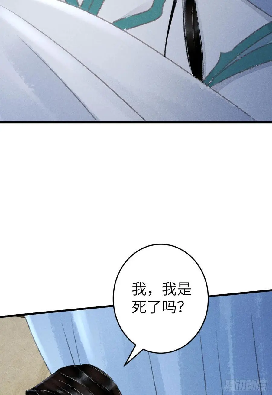 218·早晚叫你主动 第20页