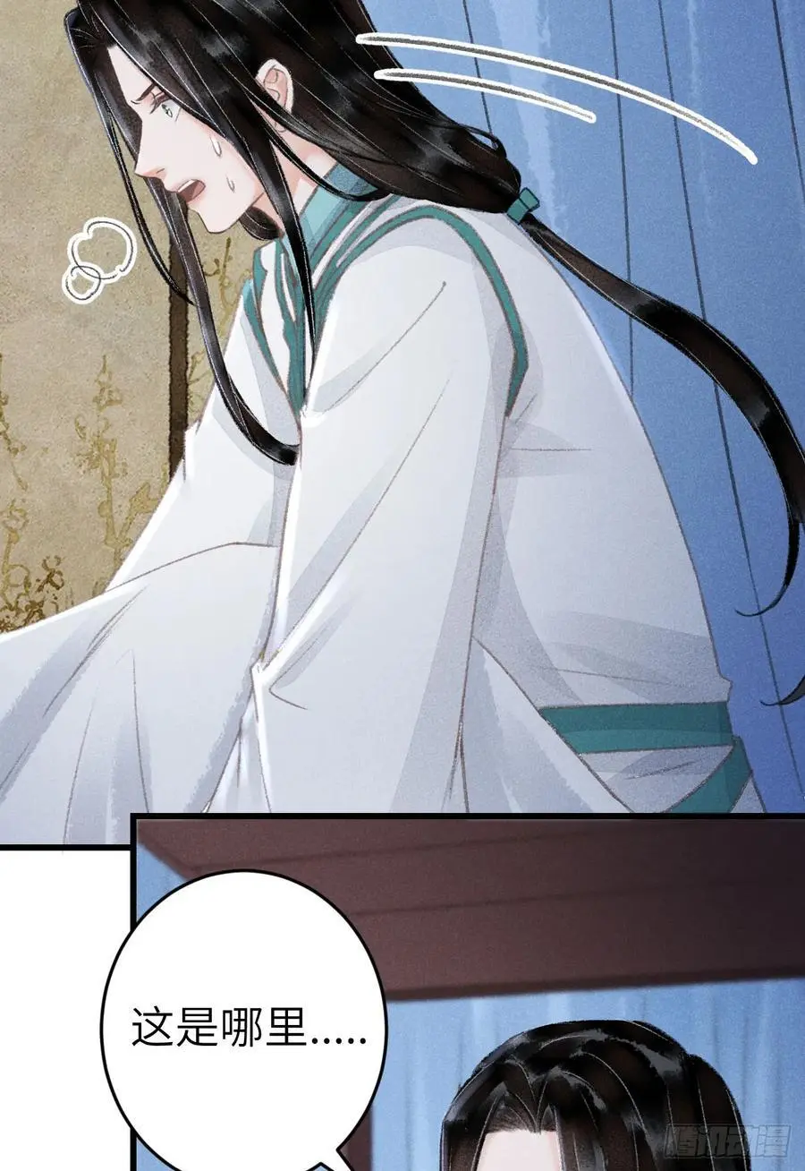 218·早晚叫你主动 第21页