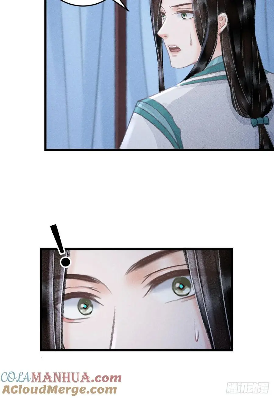 218·早晚叫你主动 第22页