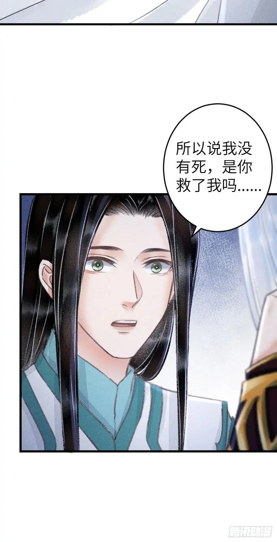 218·早晚叫你主动 第24页