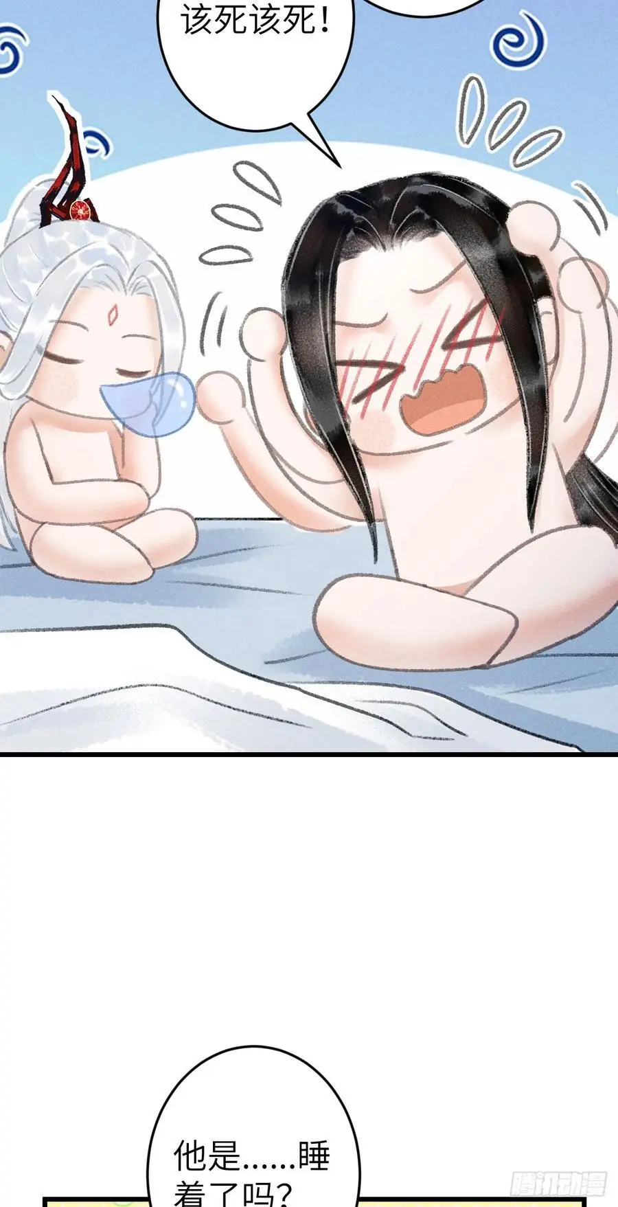 218·早晚叫你主动 第26页