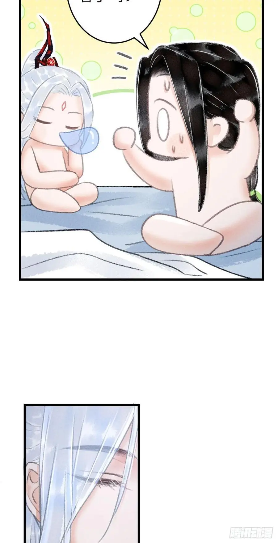 218·早晚叫你主动 第27页
