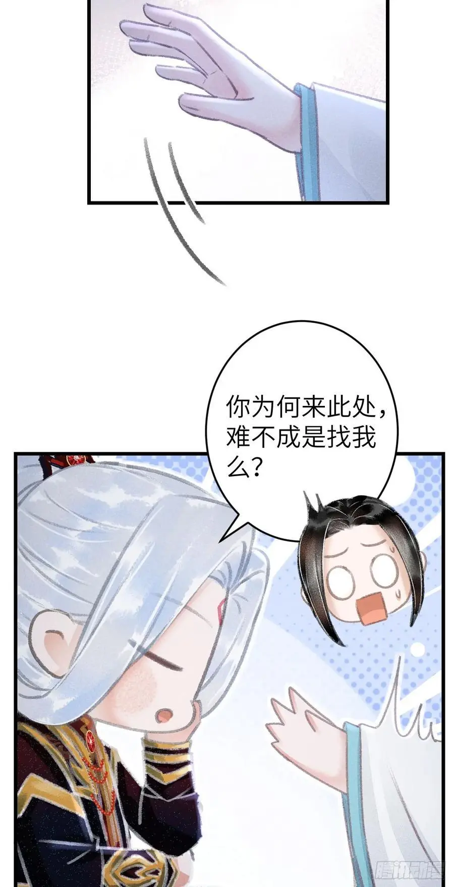 218·早晚叫你主动 第30页
