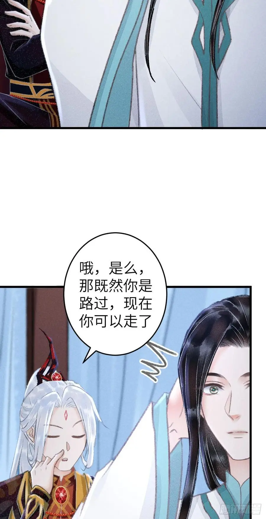 218·早晚叫你主动 第32页