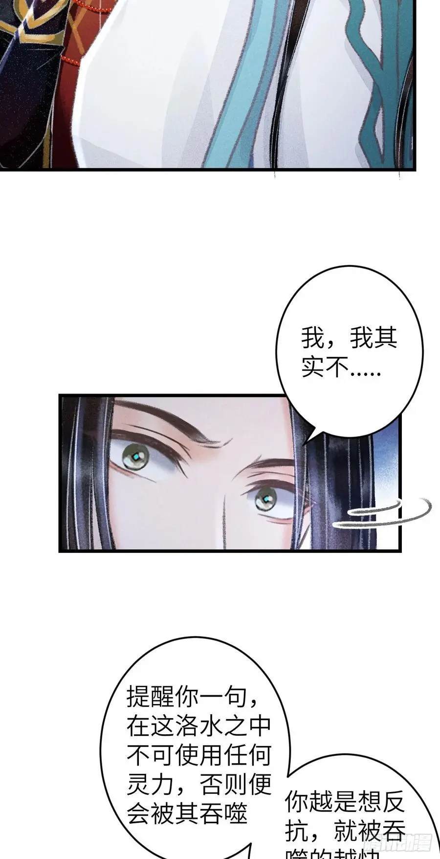 218·早晚叫你主动 第33页