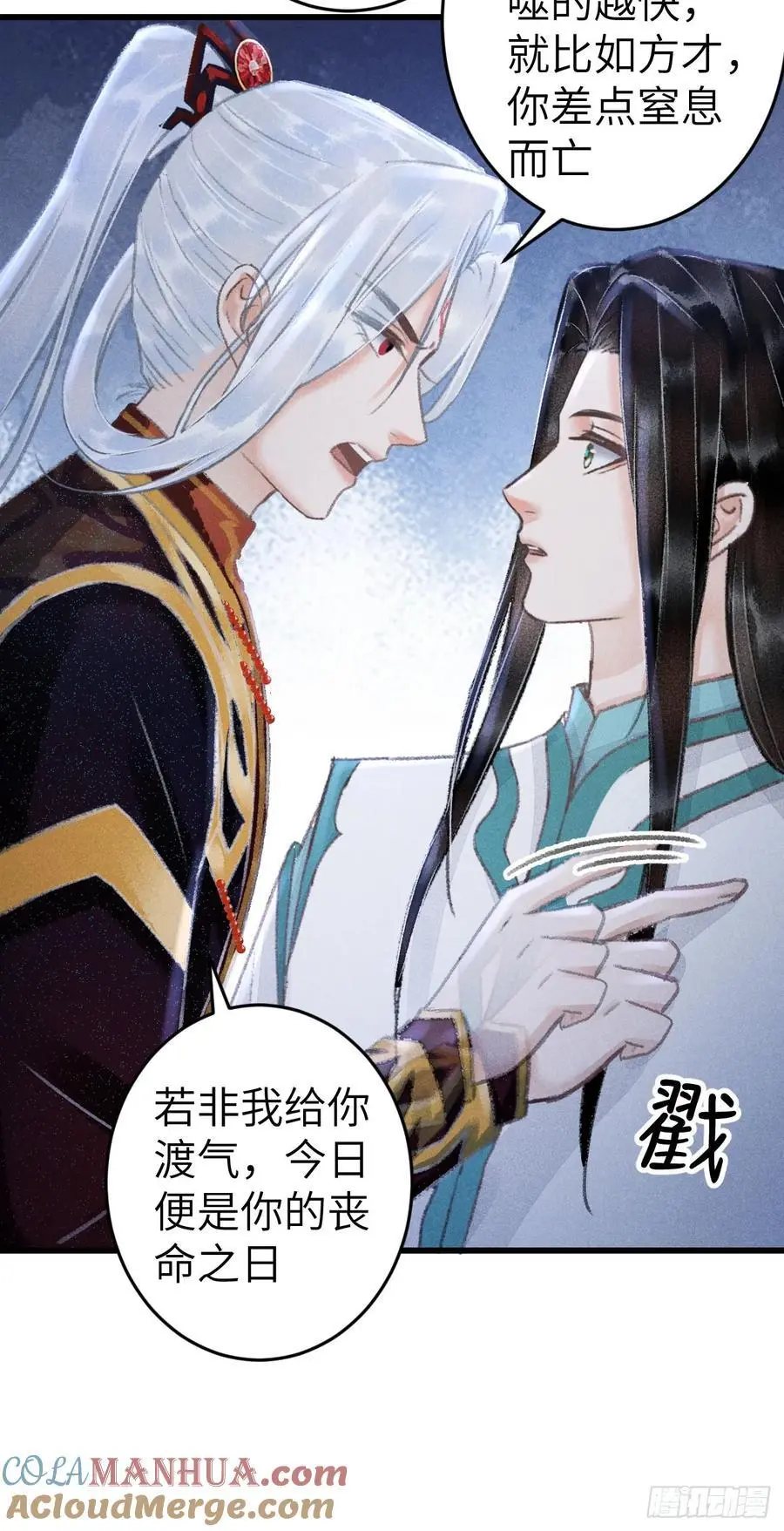 218·早晚叫你主动 第34页