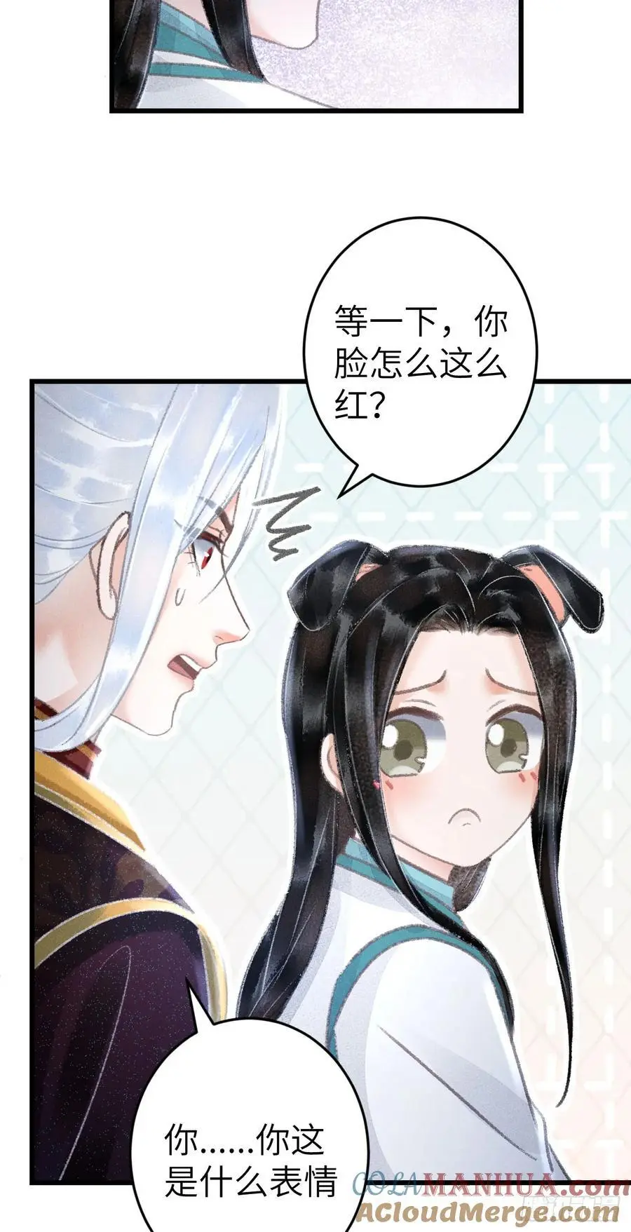 218·早晚叫你主动 第37页