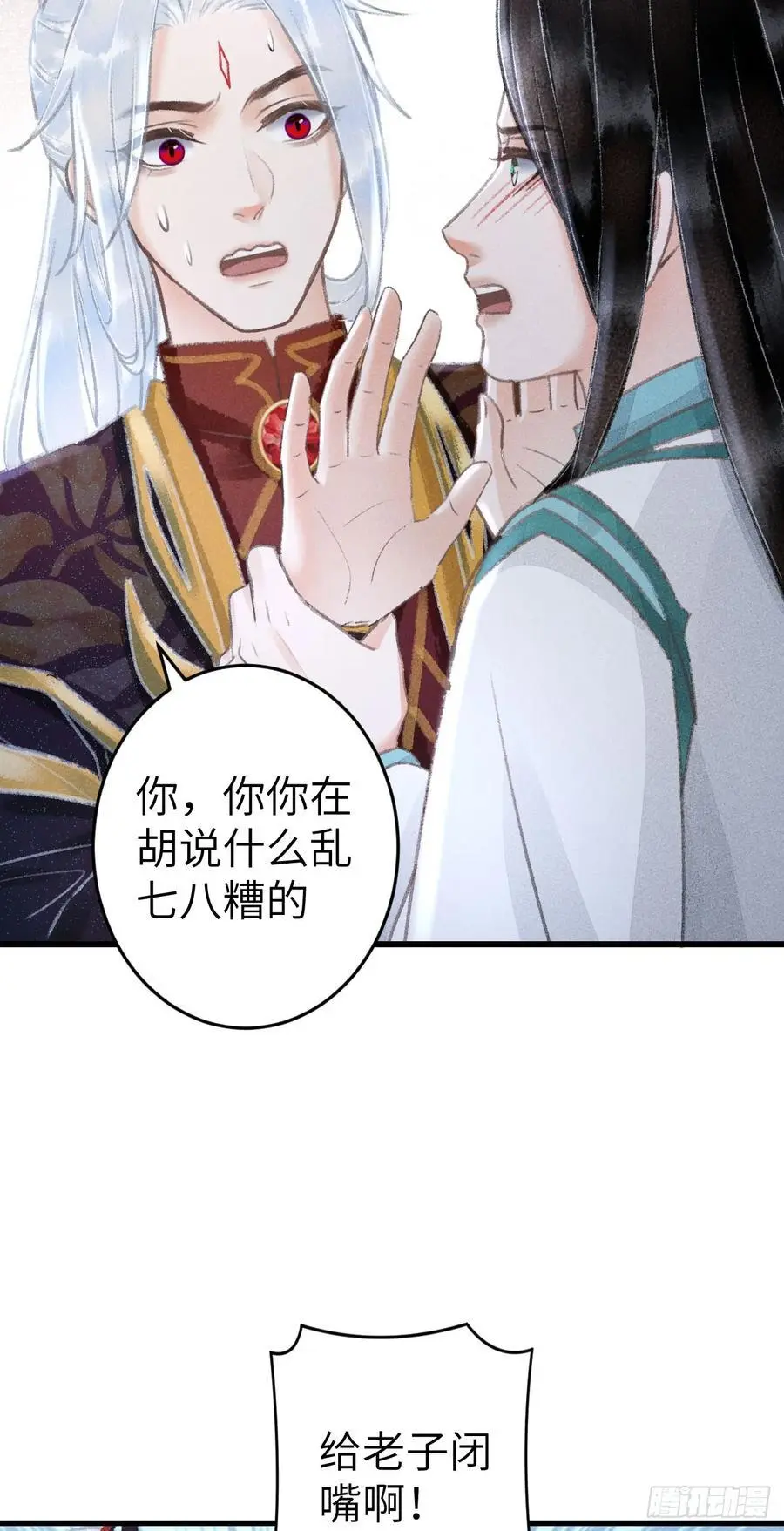 218·早晚叫你主动 第39页