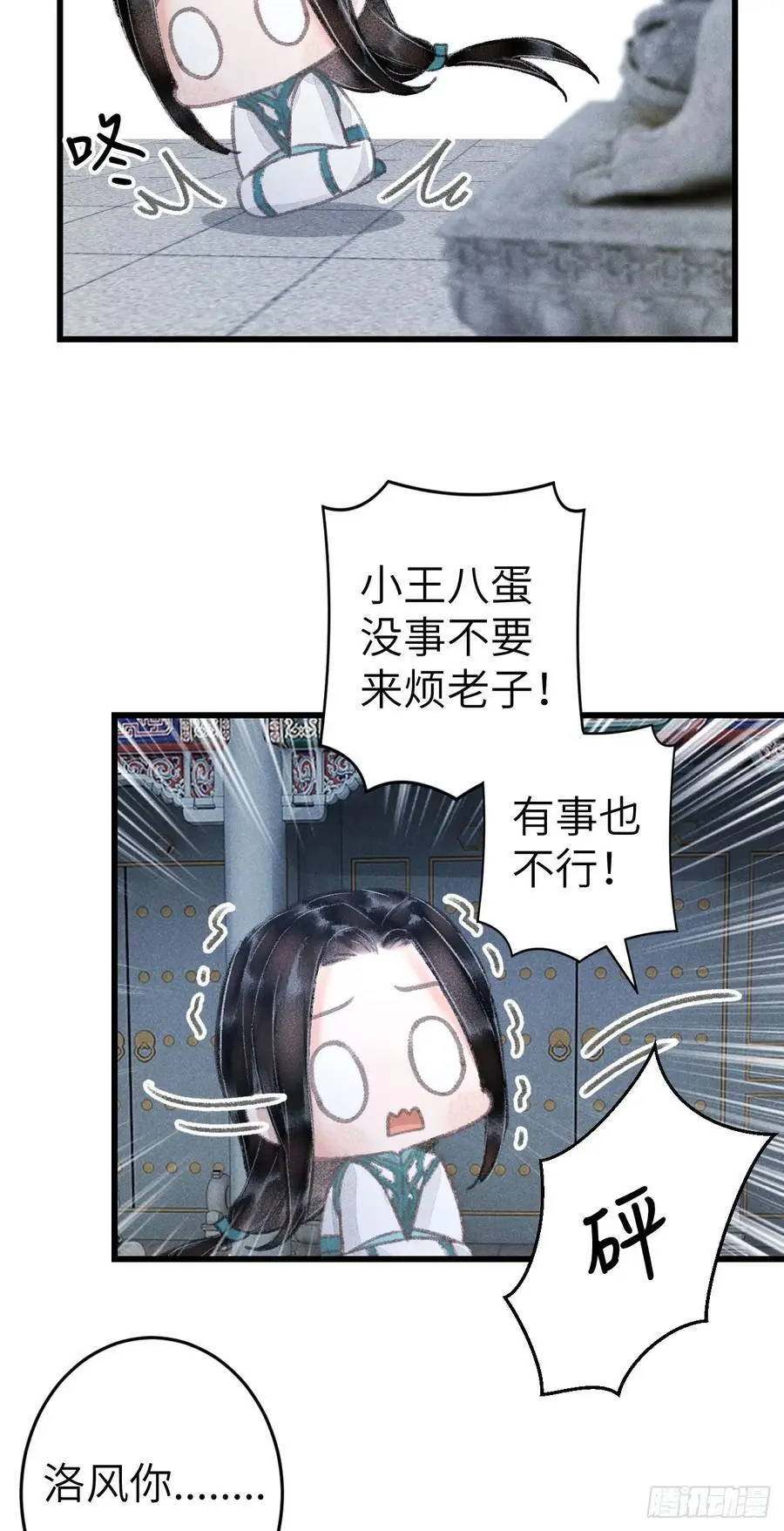 218·早晚叫你主动 第41页