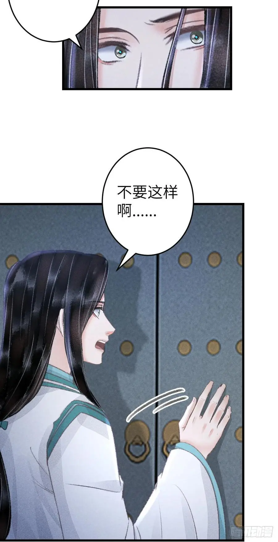 218·早晚叫你主动 第42页