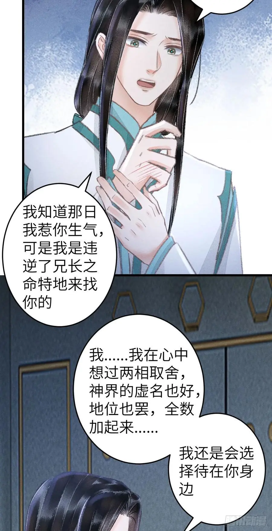 218·早晚叫你主动 第44页