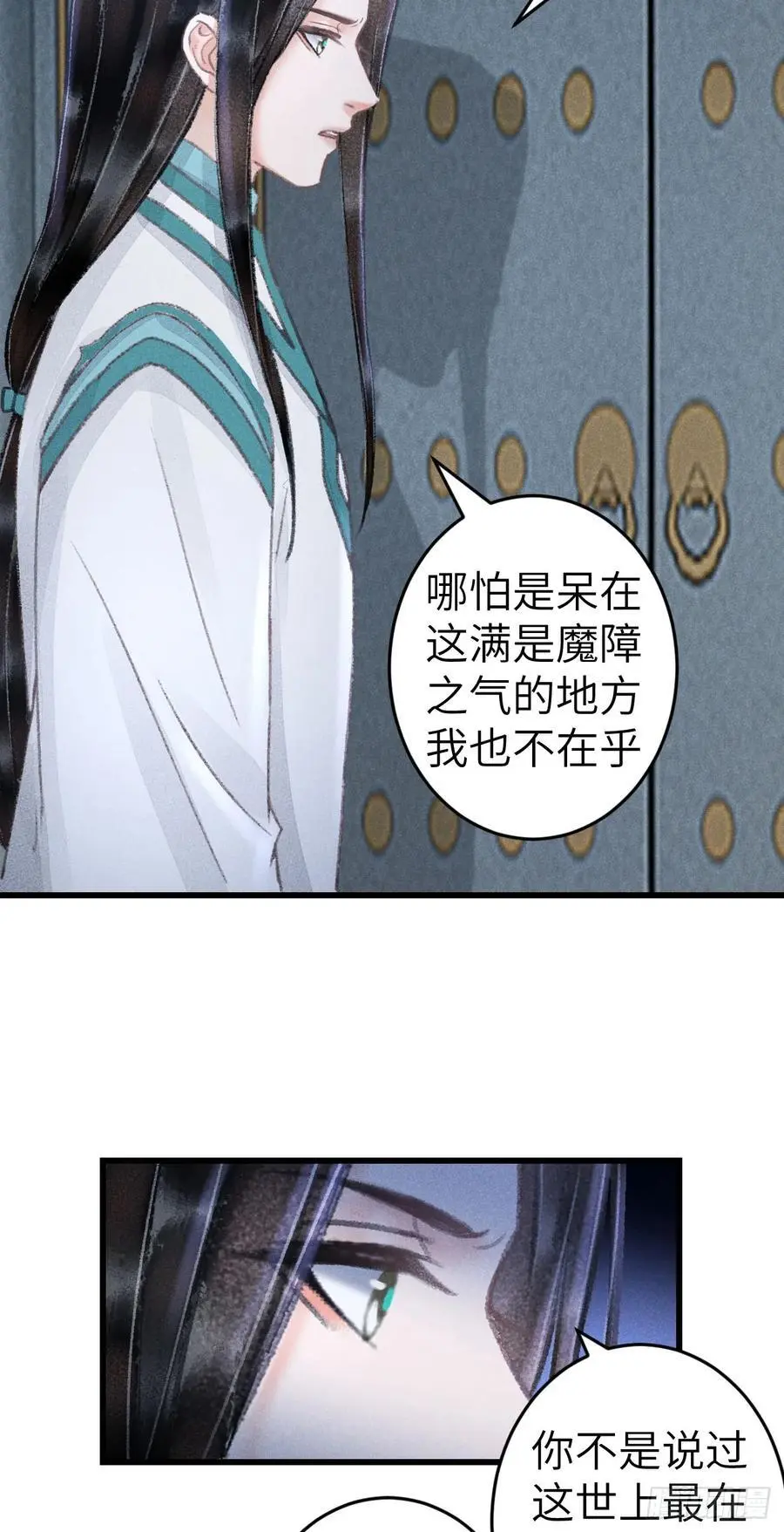 218·早晚叫你主动 第45页