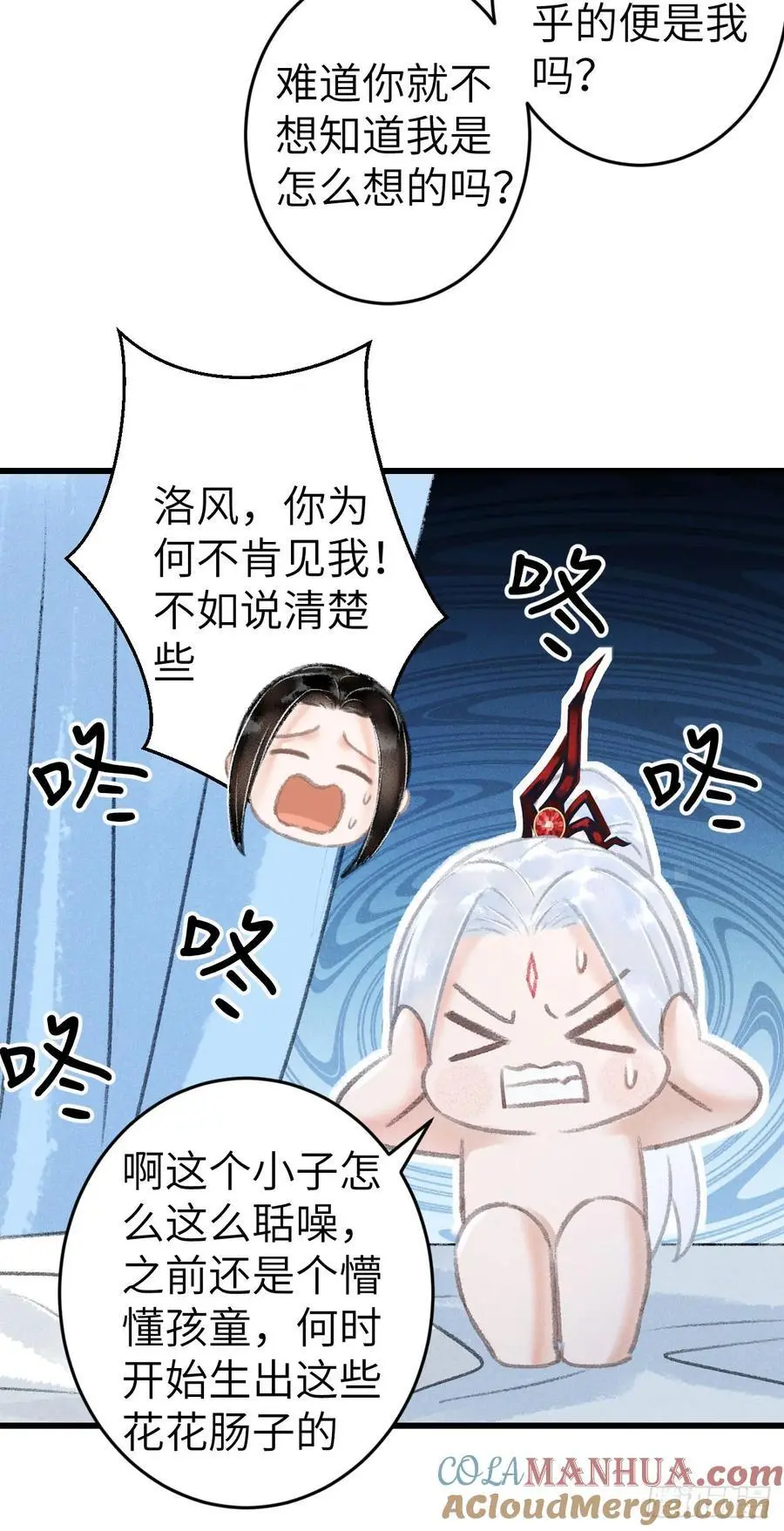 218·早晚叫你主动 第46页