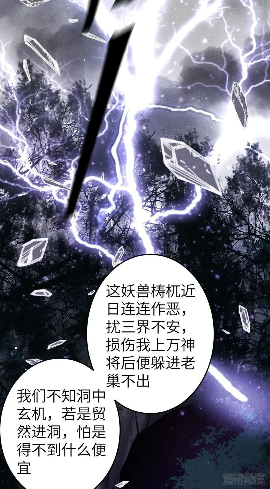 218·早晚叫你主动 第56页