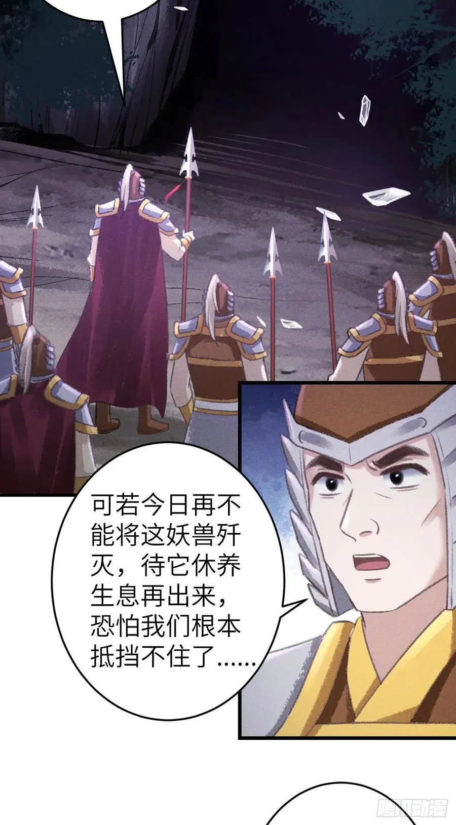 218·早晚叫你主动 第57页