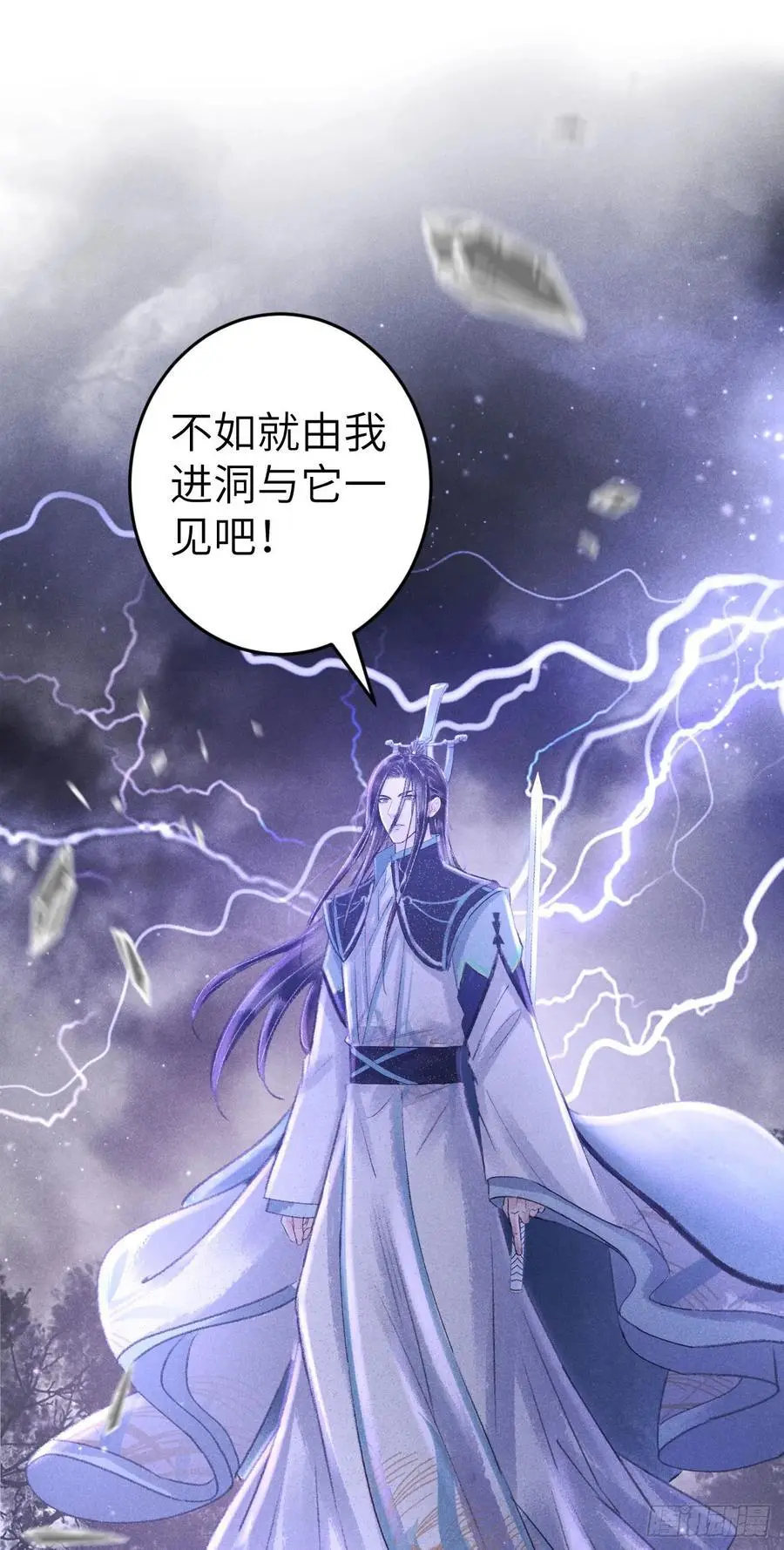 218·早晚叫你主动 第59页