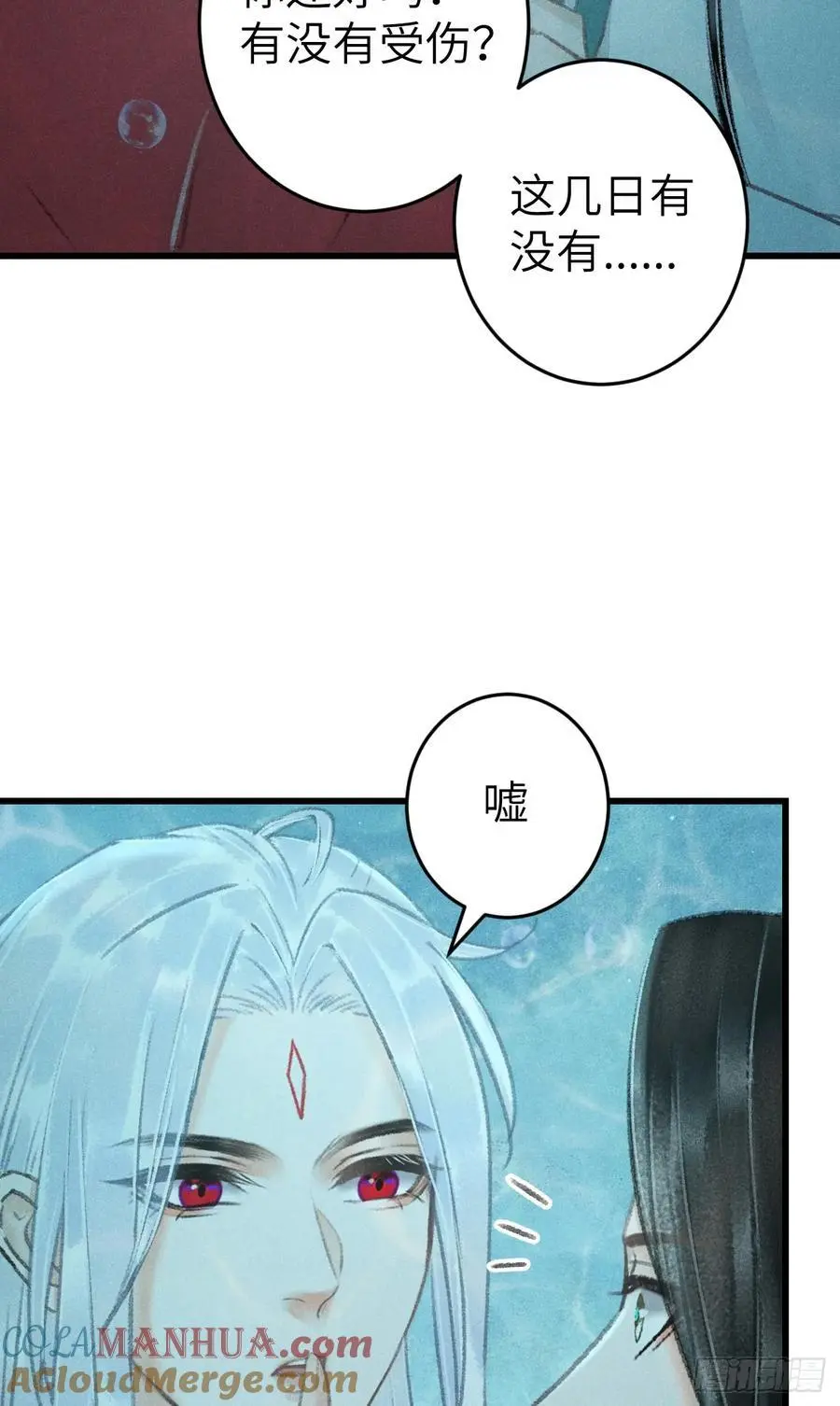 217·如胶似漆 第4页