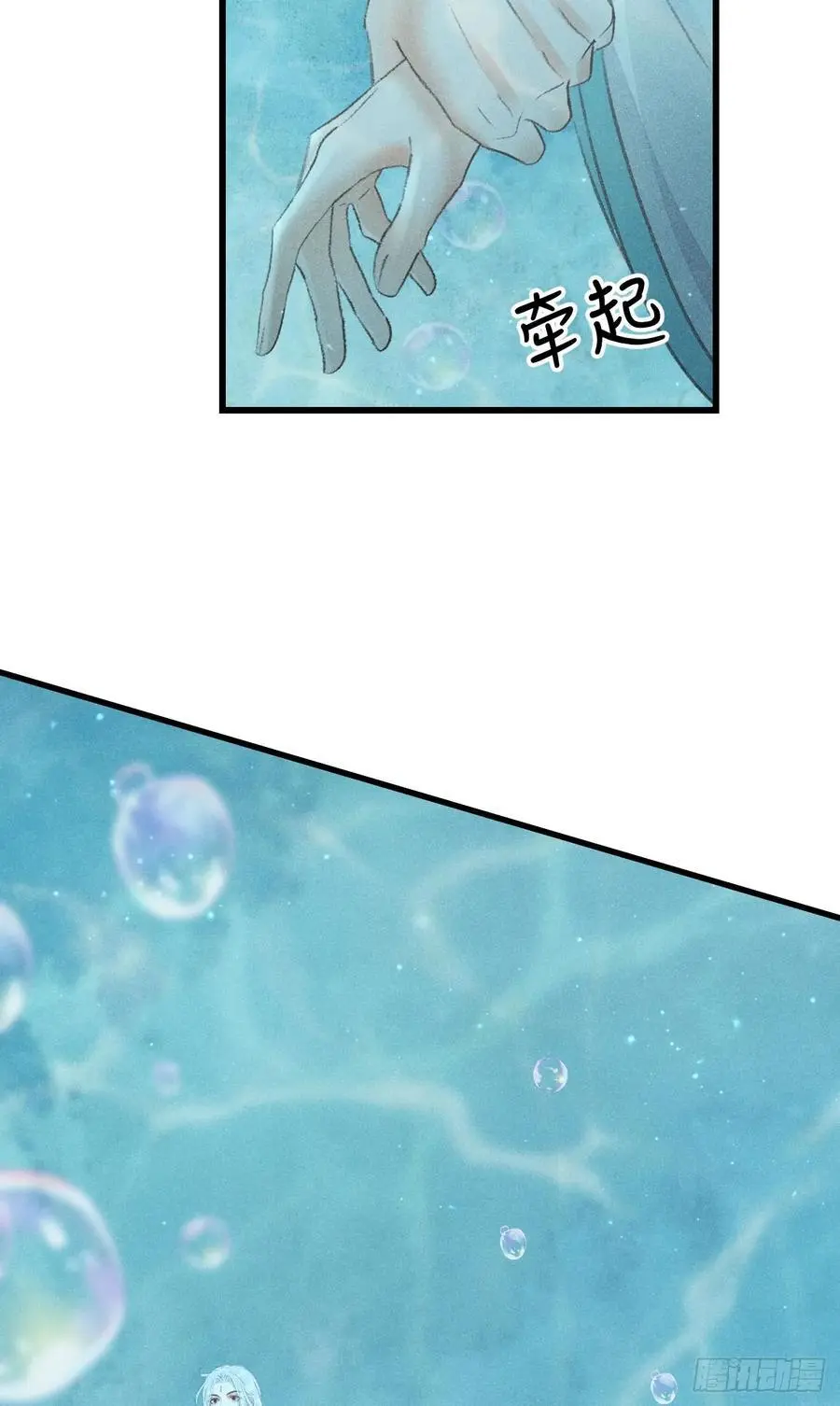 217·如胶似漆 第6页