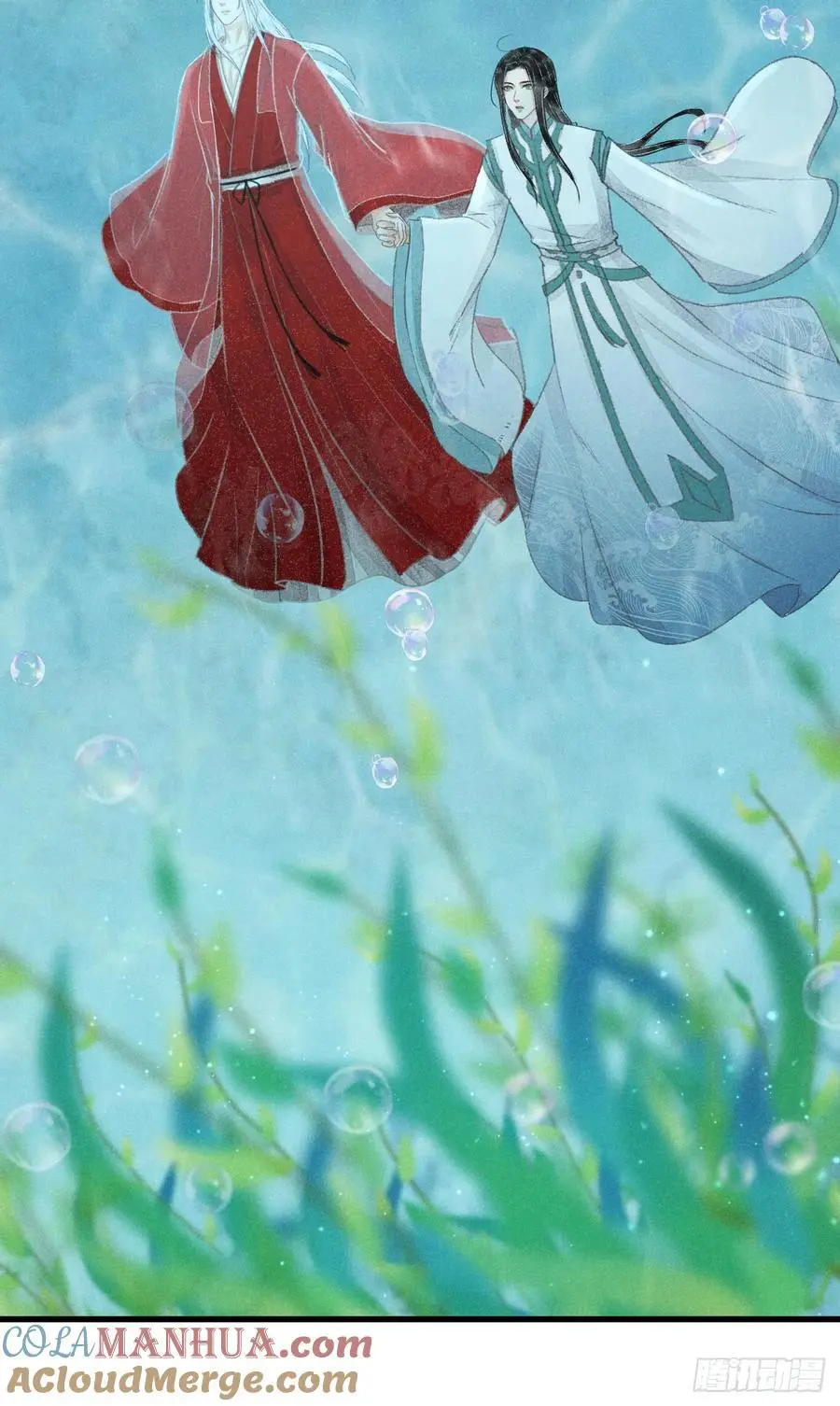 217·如胶似漆 第7页