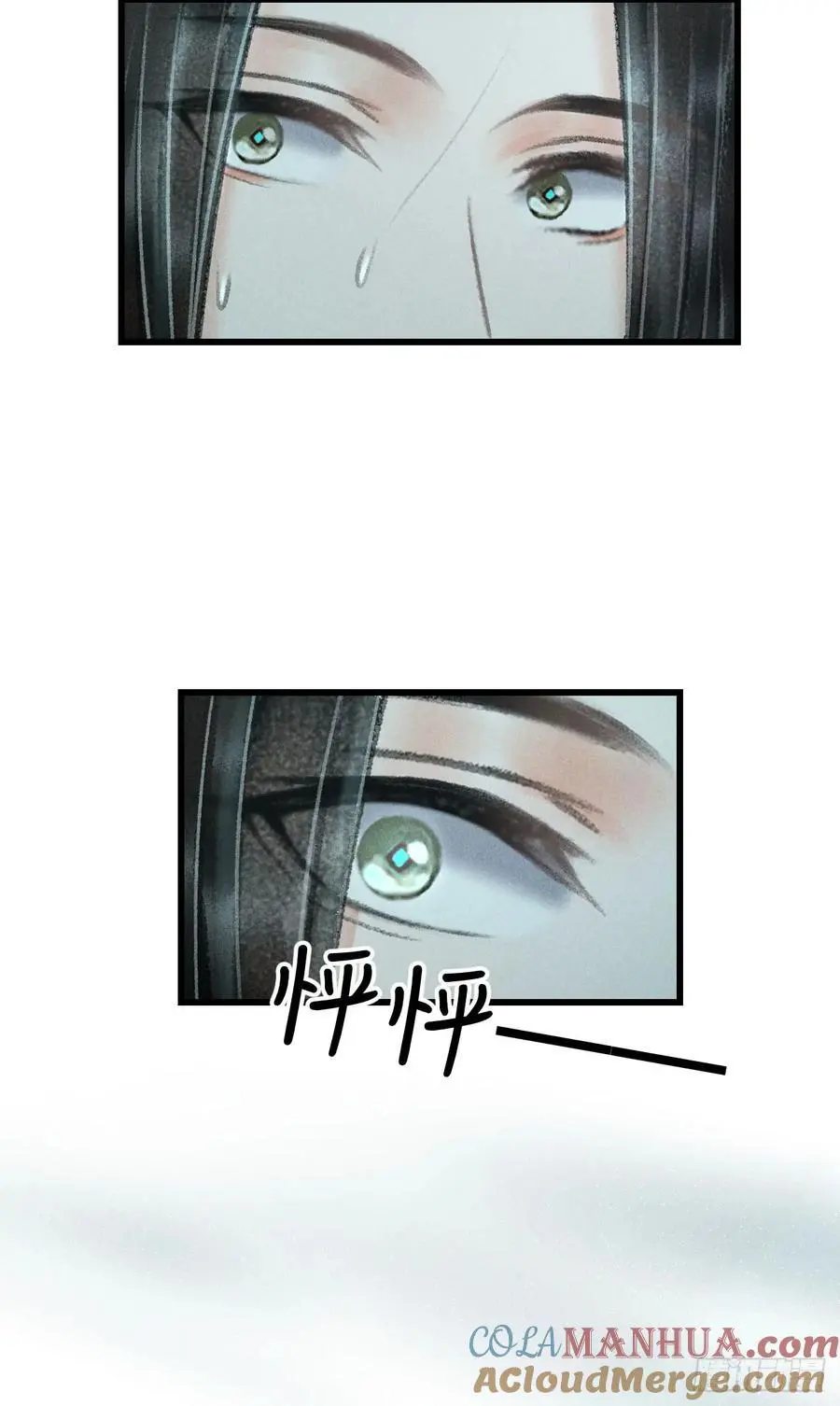 217·如胶似漆 第13页