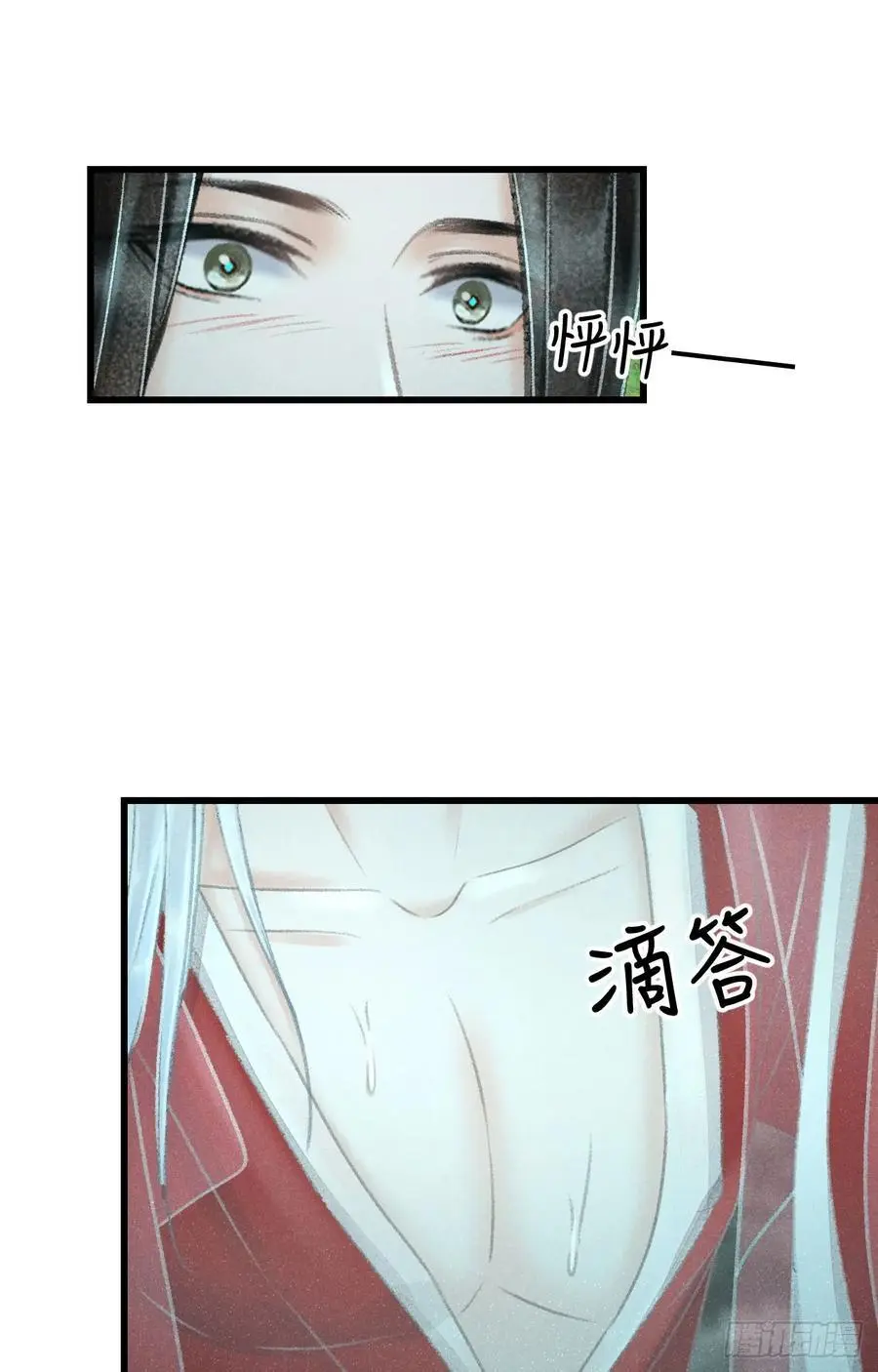 217·如胶似漆 第17页