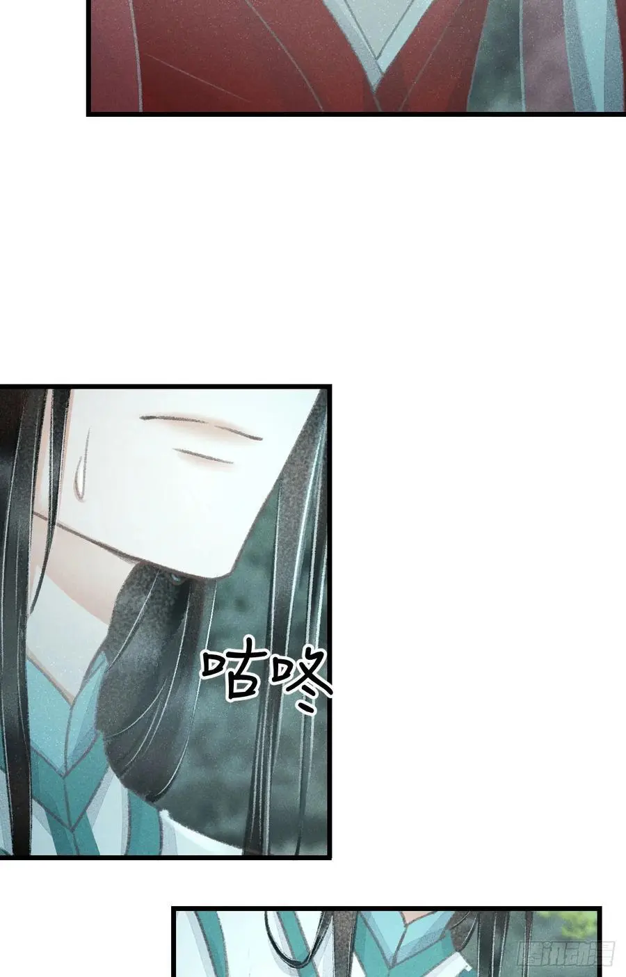 217·如胶似漆 第18页