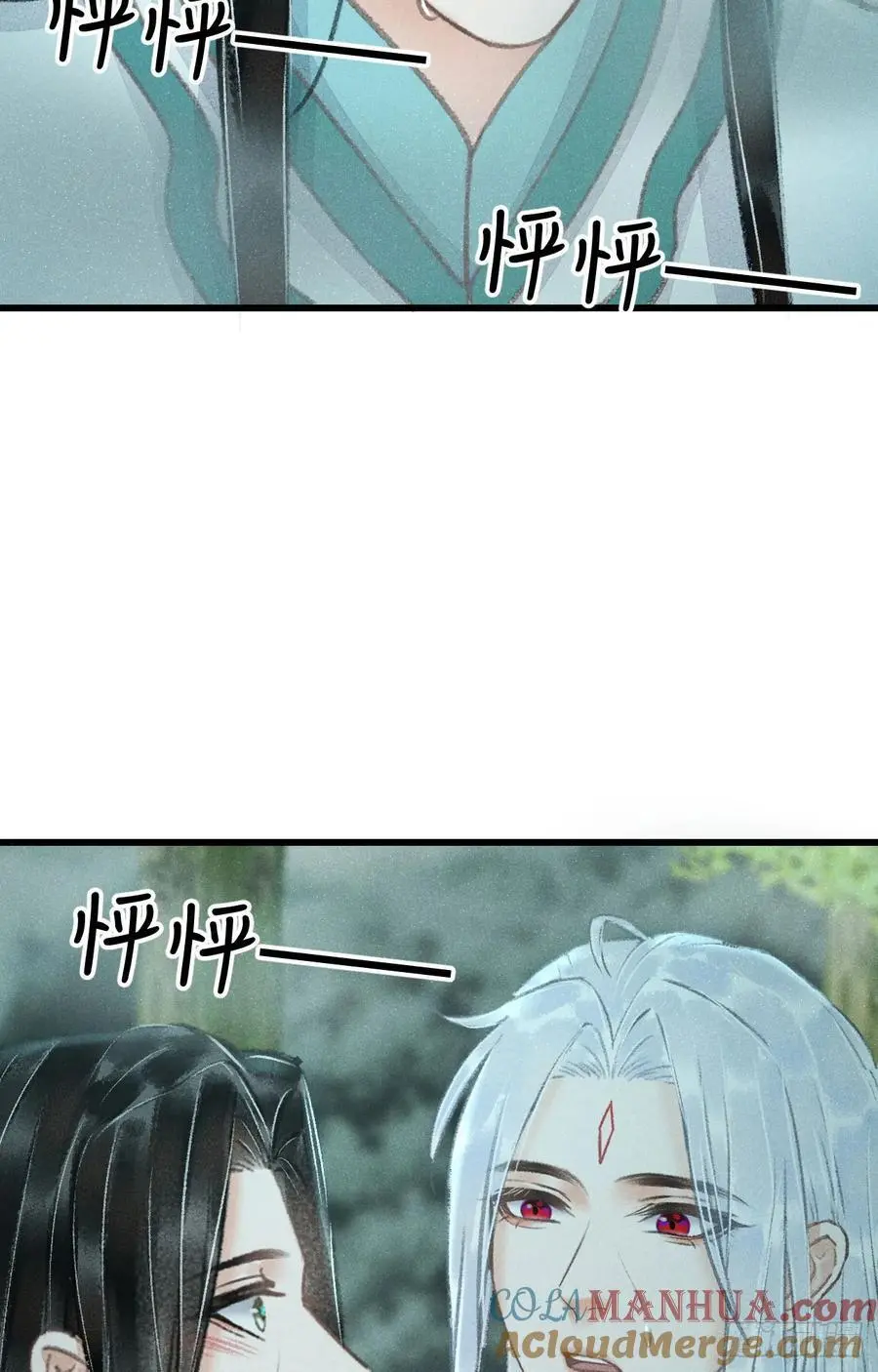 217·如胶似漆 第22页